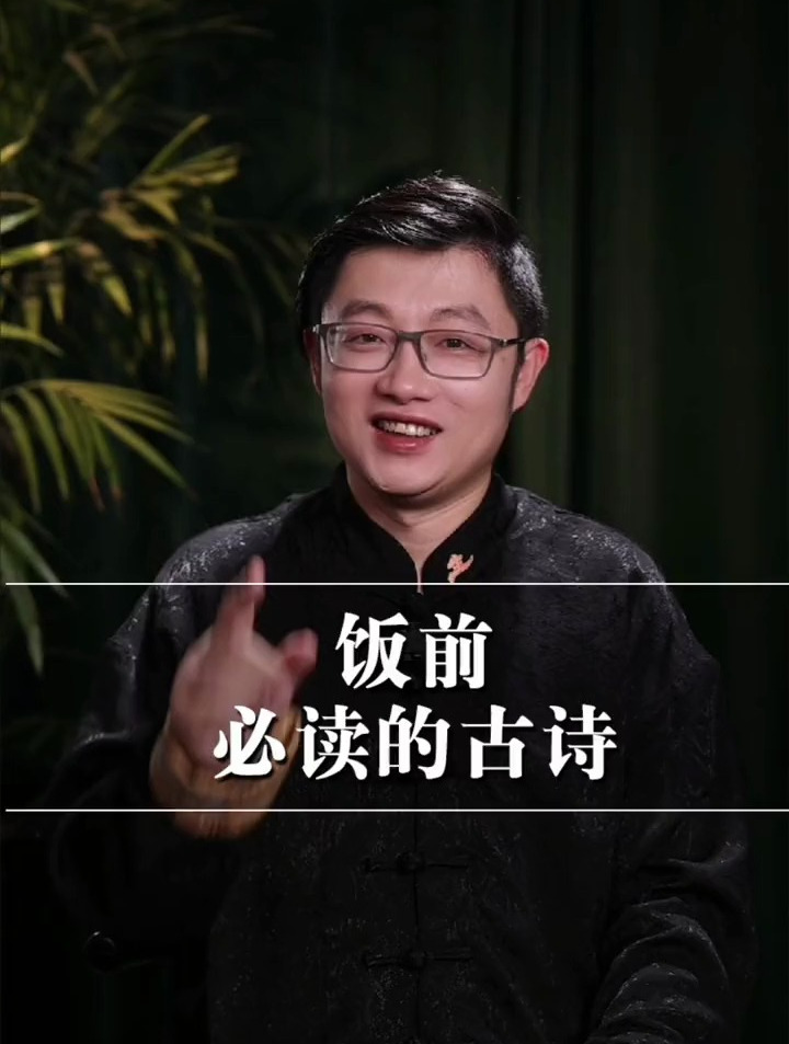 无竹令人俗,无肉使人瘦苏东坡打油诗《竹笋焖肉》