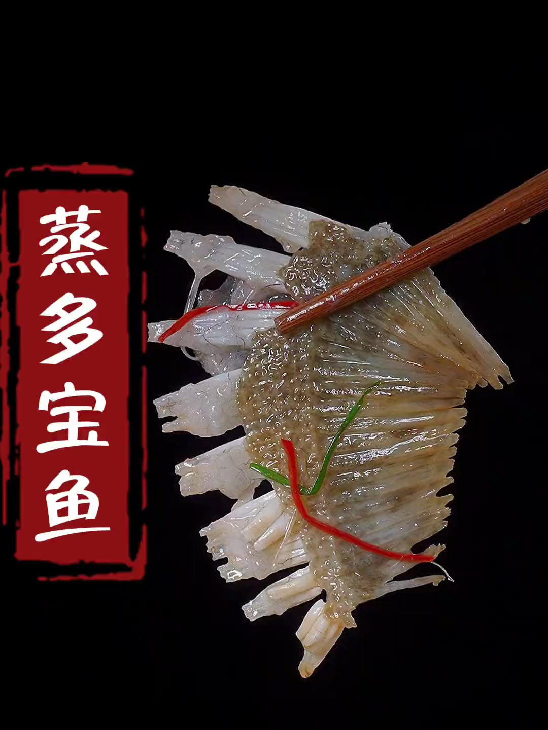 多宝鱼的详细做法,简单好吃又美味