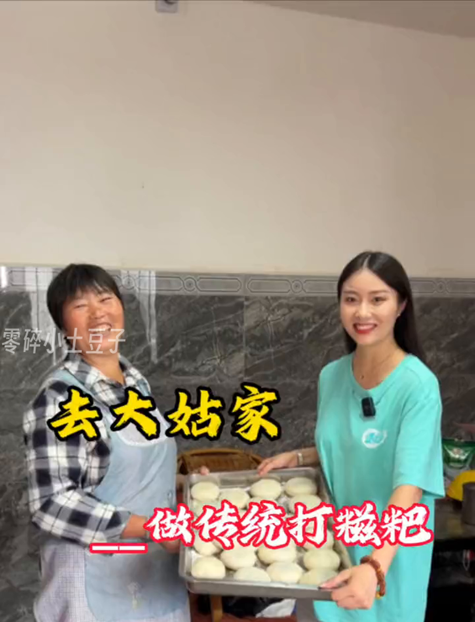 瞧一瞧贵州地道的手工打糍粑,口感软糯超满足!