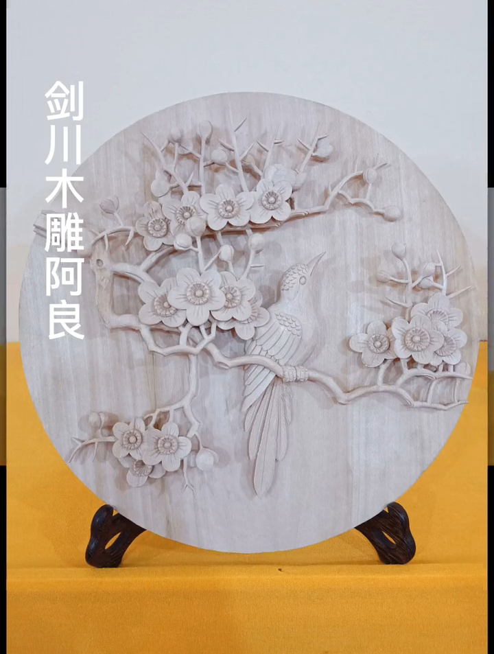 创作灵感 手工 匠心制作 梅兰竹菊四件套青皮木圆盘摆件
