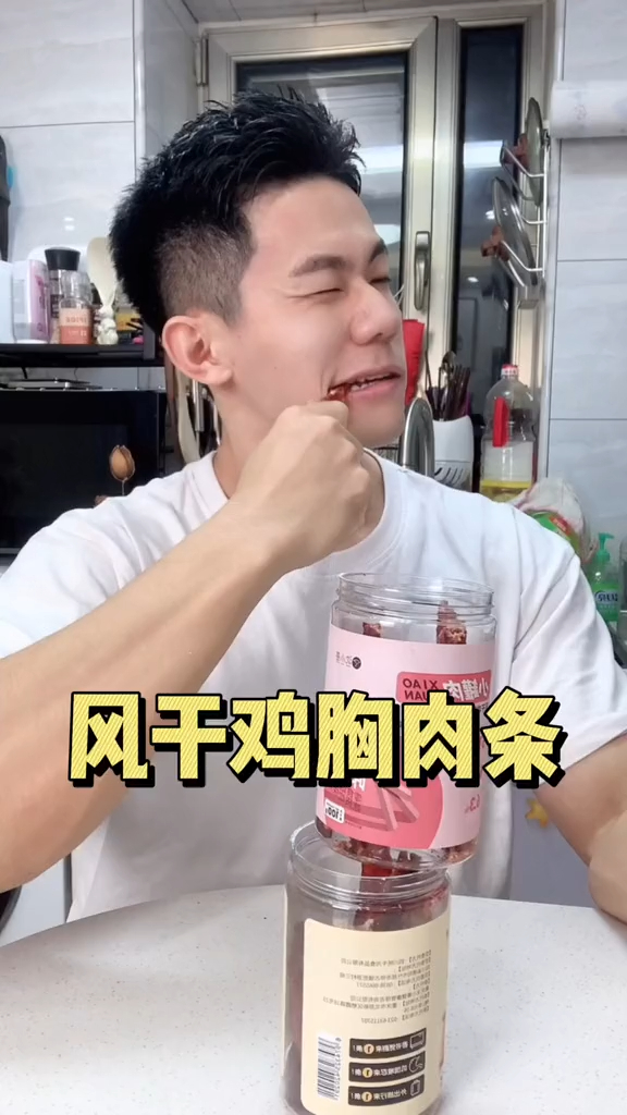 低脂高蛋白的风干鸡胸肉条,一罐100克热量才300卡!