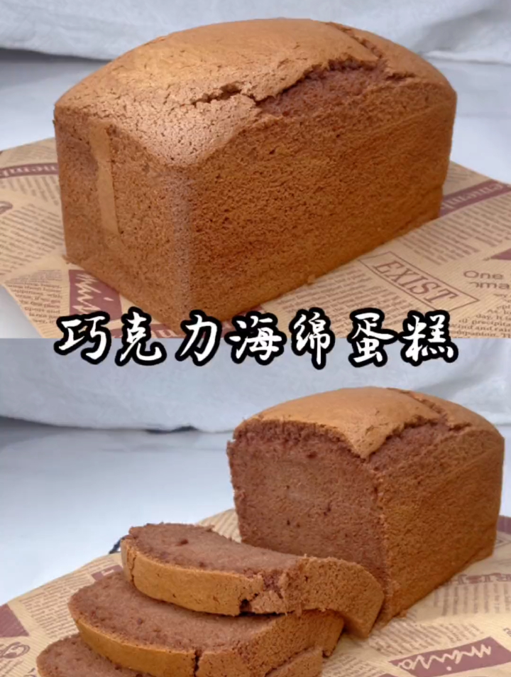 有被戚风蛋糕气疯的吗?试试这款分蛋法海绵蛋糕