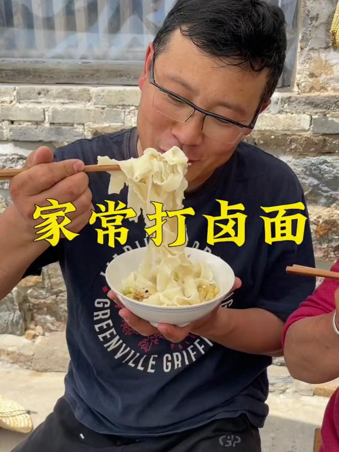 我从小就爱吃妈妈开的芸豆面卤,加上土豆和蛤肉就更鲜美了!