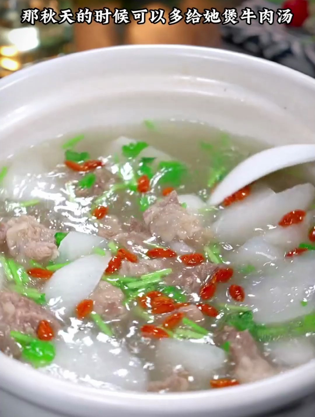 冬天手脚冰凉,多煲这个牛肉汤喝