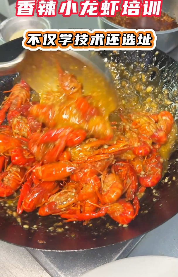 食为先香辣小龙虾培训,夜宵聚餐都必不可少!食为先重庆小面培川
