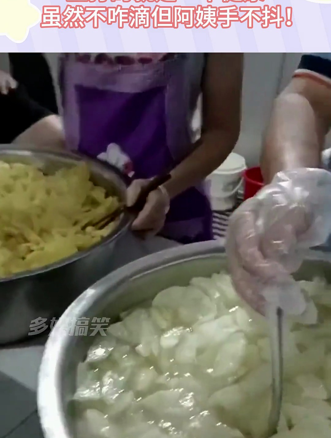 厂里食堂这饭菜,主打的就是一个健康,虽然不咋滴但阿姨手不抖!