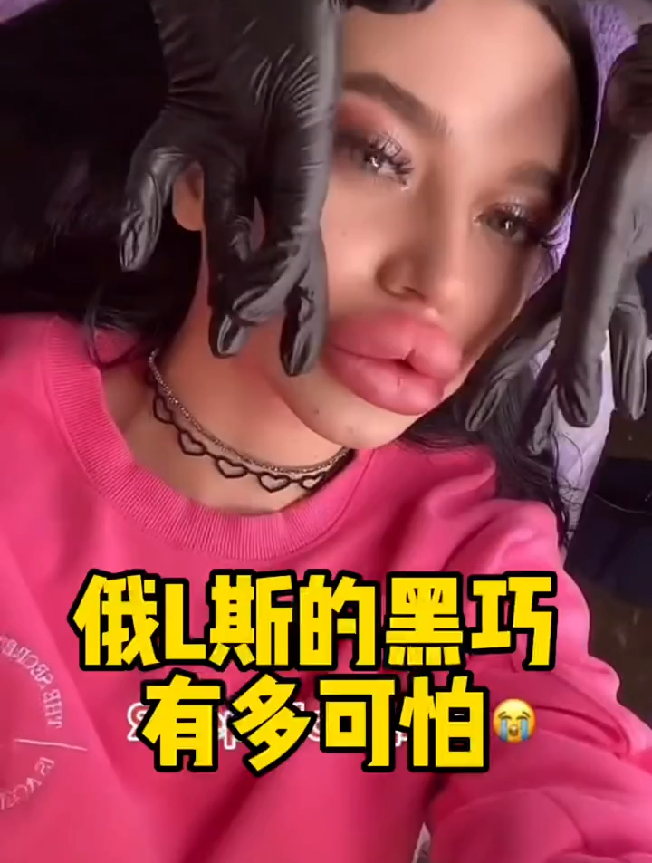 俄罗斯巧克力有多可怕