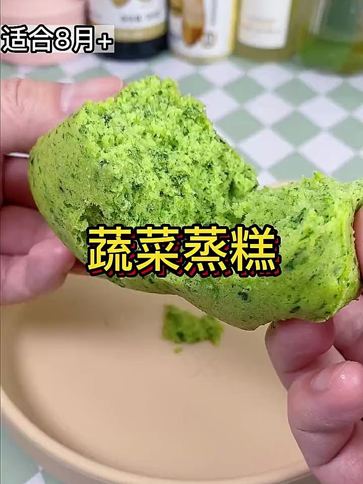 菠菜山药蒸糕,补铁又养胃 软软糯糯 做法简单,孩子爱吃哦!