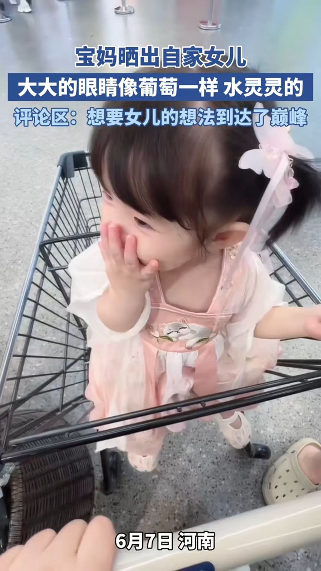 宝妈晒出自家女儿,想要女儿的想法达到巅峰