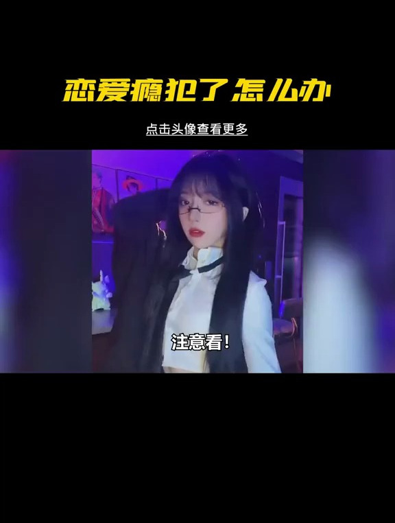恋爱脑上头被闺蜜送去挖野菜,小姐姐被迫开始荒野行动!