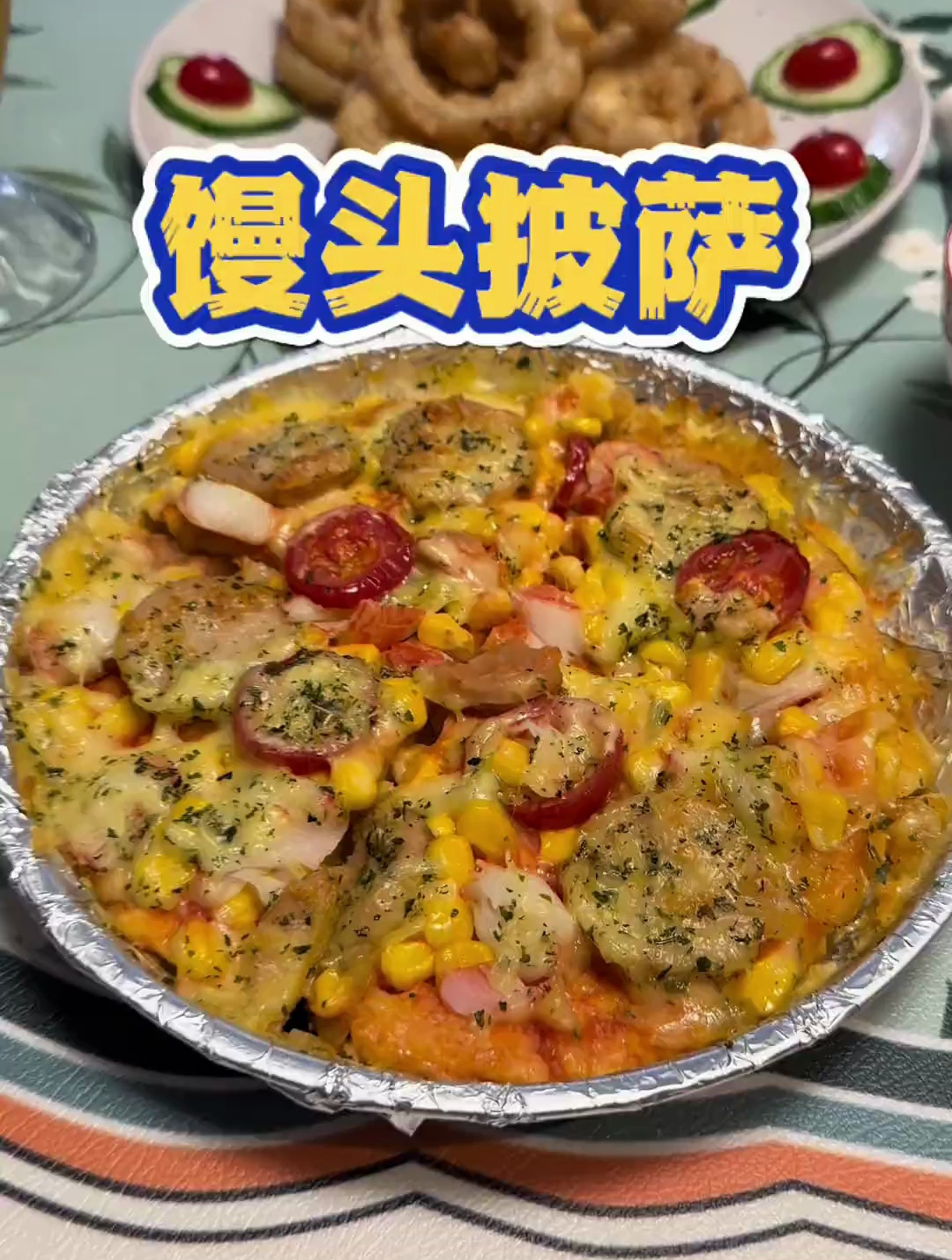 吃不完的馒头还能做披萨,做法巨简单,香甜拉丝味道好