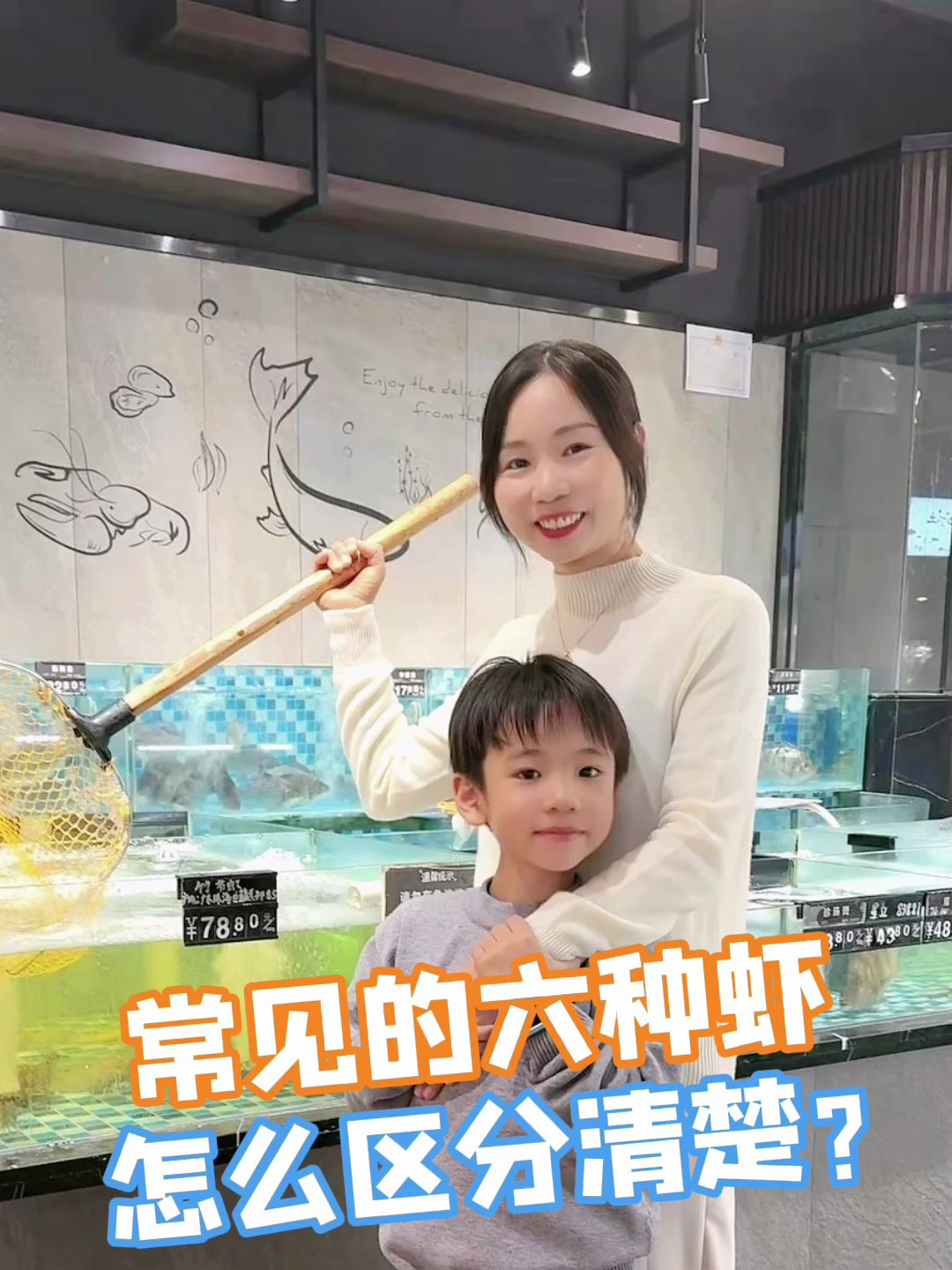 怎样区分市场上常见的6种虾,一次告诉你