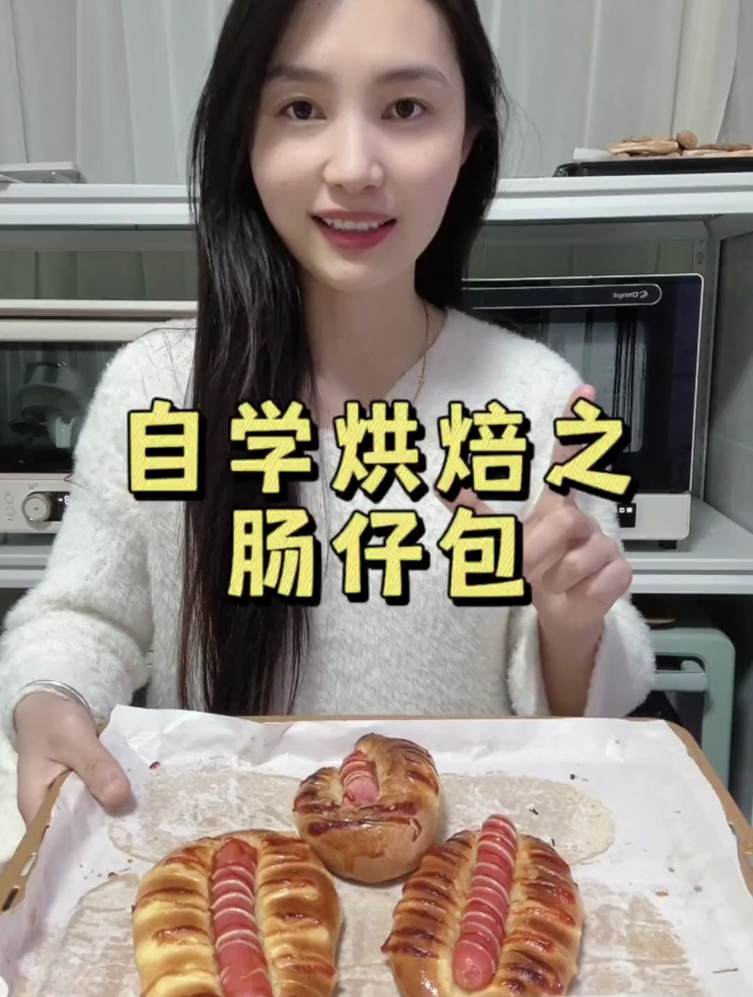 今天又来研究面包啦,做了8个面包,烤好我就出门了