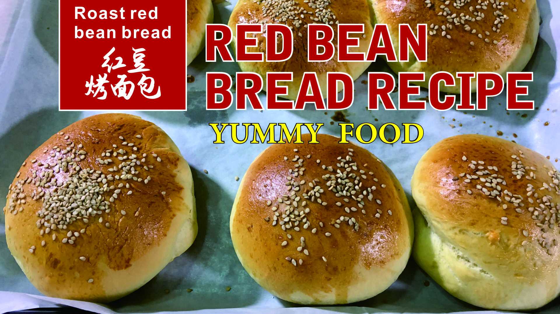 英文版:家庭版红豆烤面包,香甜好吃,保证你喜欢