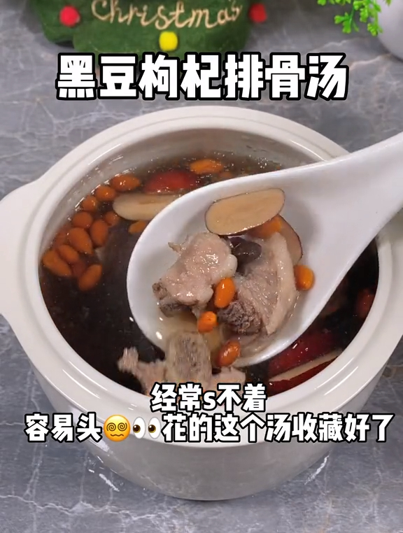 黑豆枸杞排骨汤的作用你知道吗?赶紧学起来