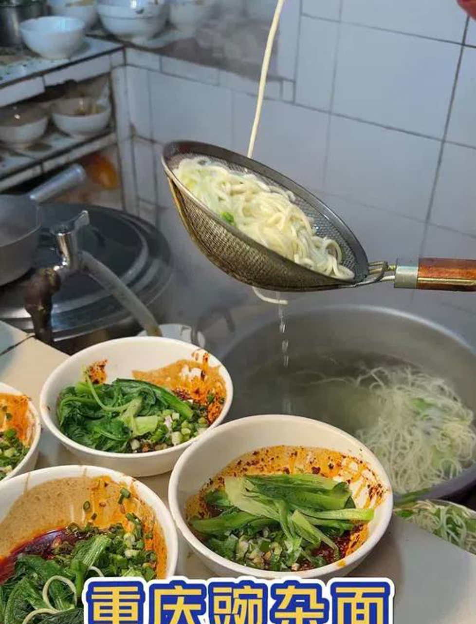 重庆街边豌豆杂酱面16块一碗,真不想掏钱,可老板喊我宝贝儿～尝一口,麻辣鲜香!