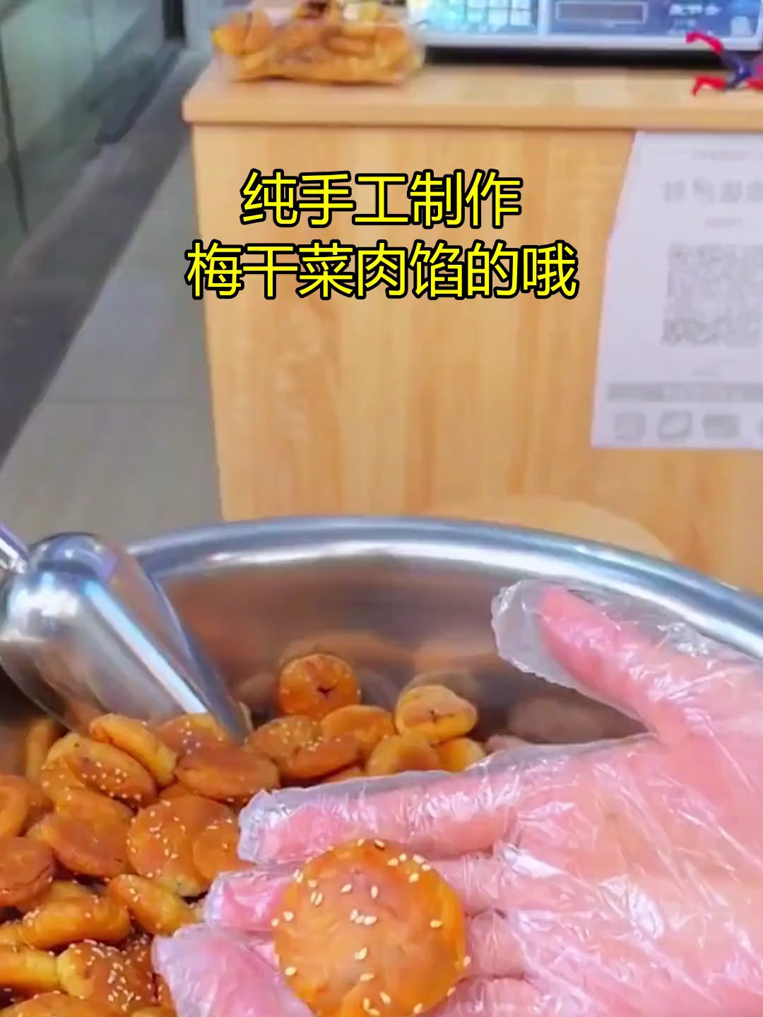 为什么这么多人喜欢吃这家的黄山烧饼