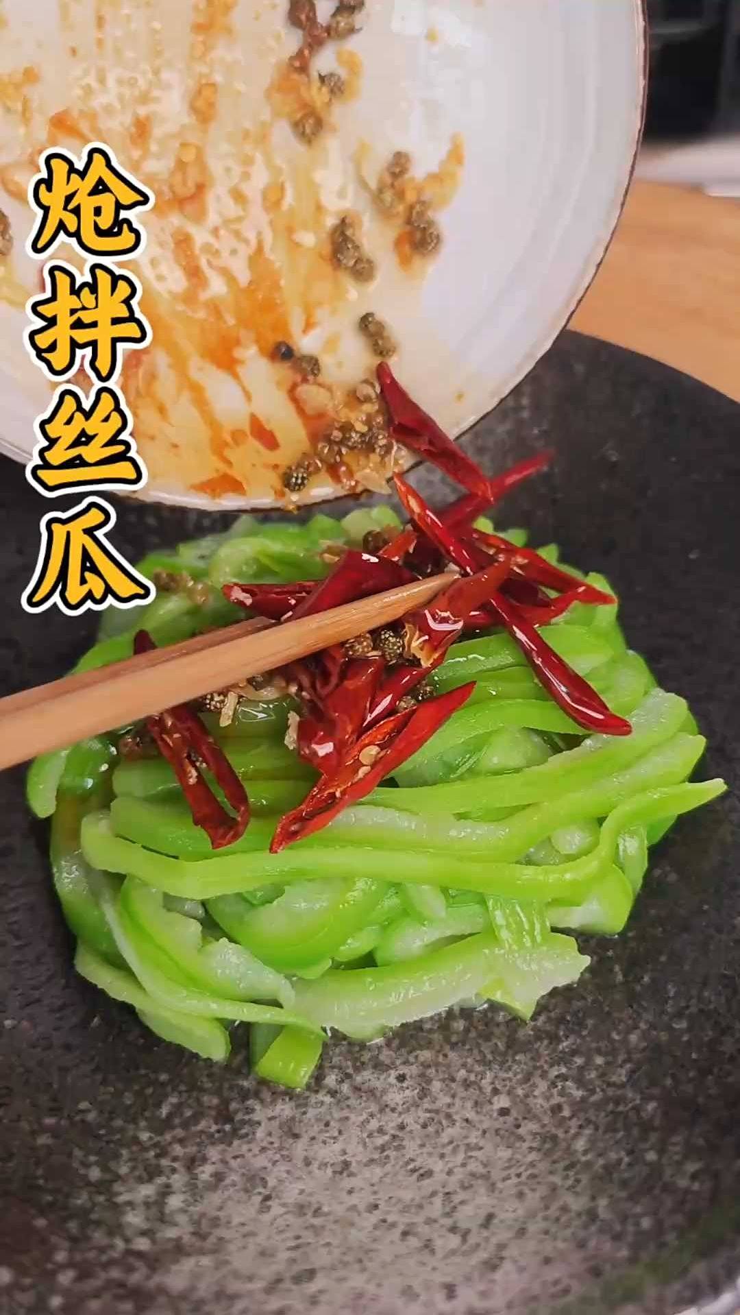 丝瓜还能这样做?秋天吃凉拌菜,下饭又清爽