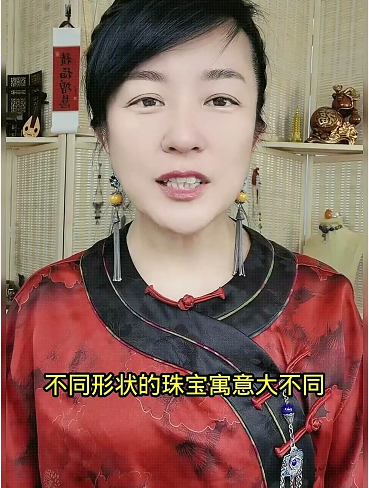 不同形状的珠宝寓意也大不同!