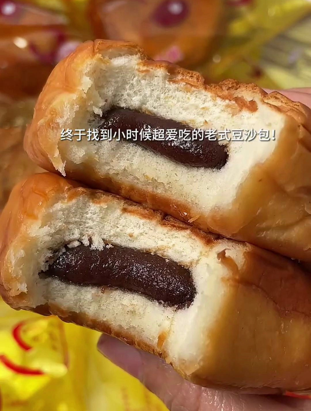 终于找到小时候超爱吃的老式豆沙包