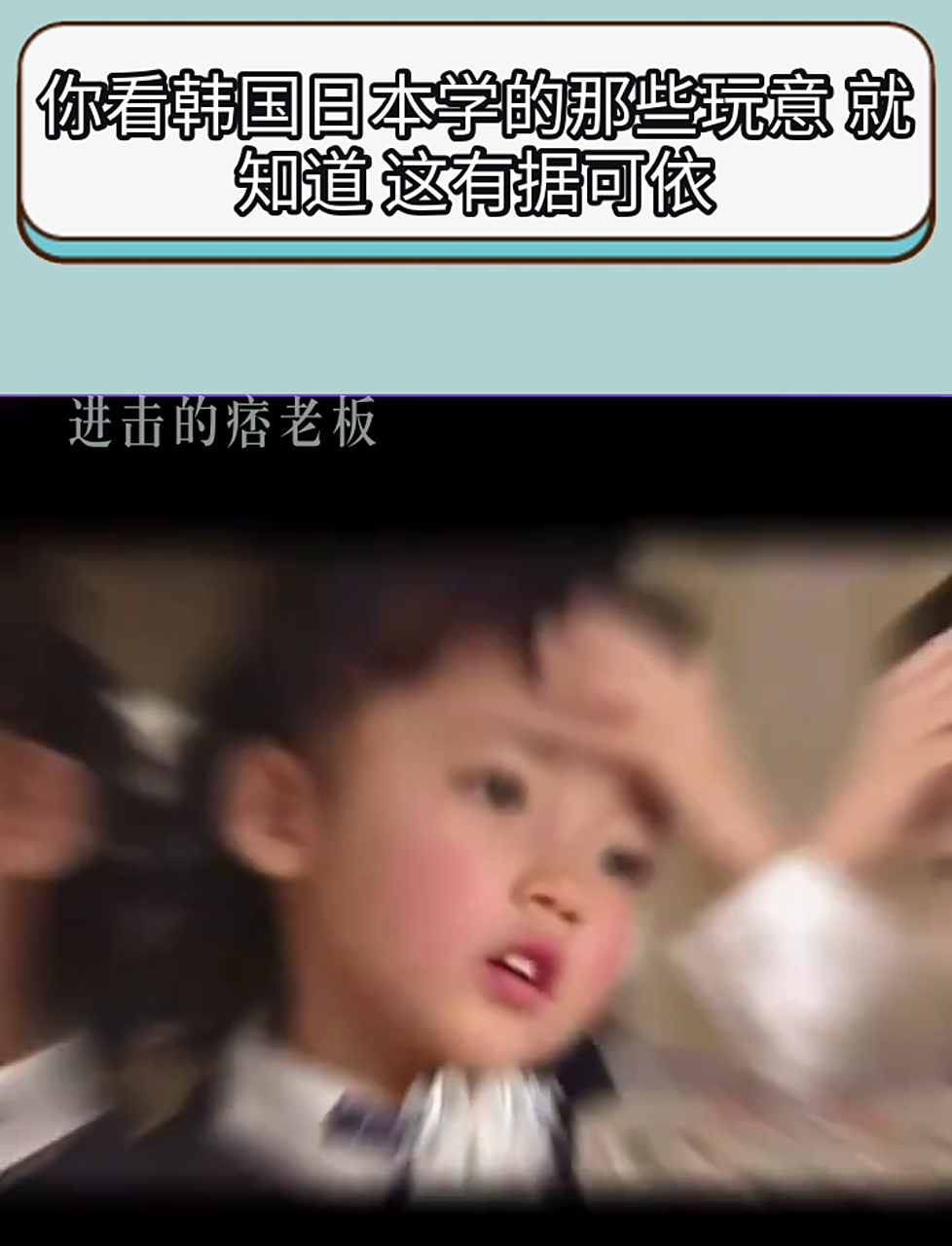 救命……谁这么教他的……终于知道为什么韩国婚礼跟中国丧礼一样,日本的寿司盘是中国的凳子