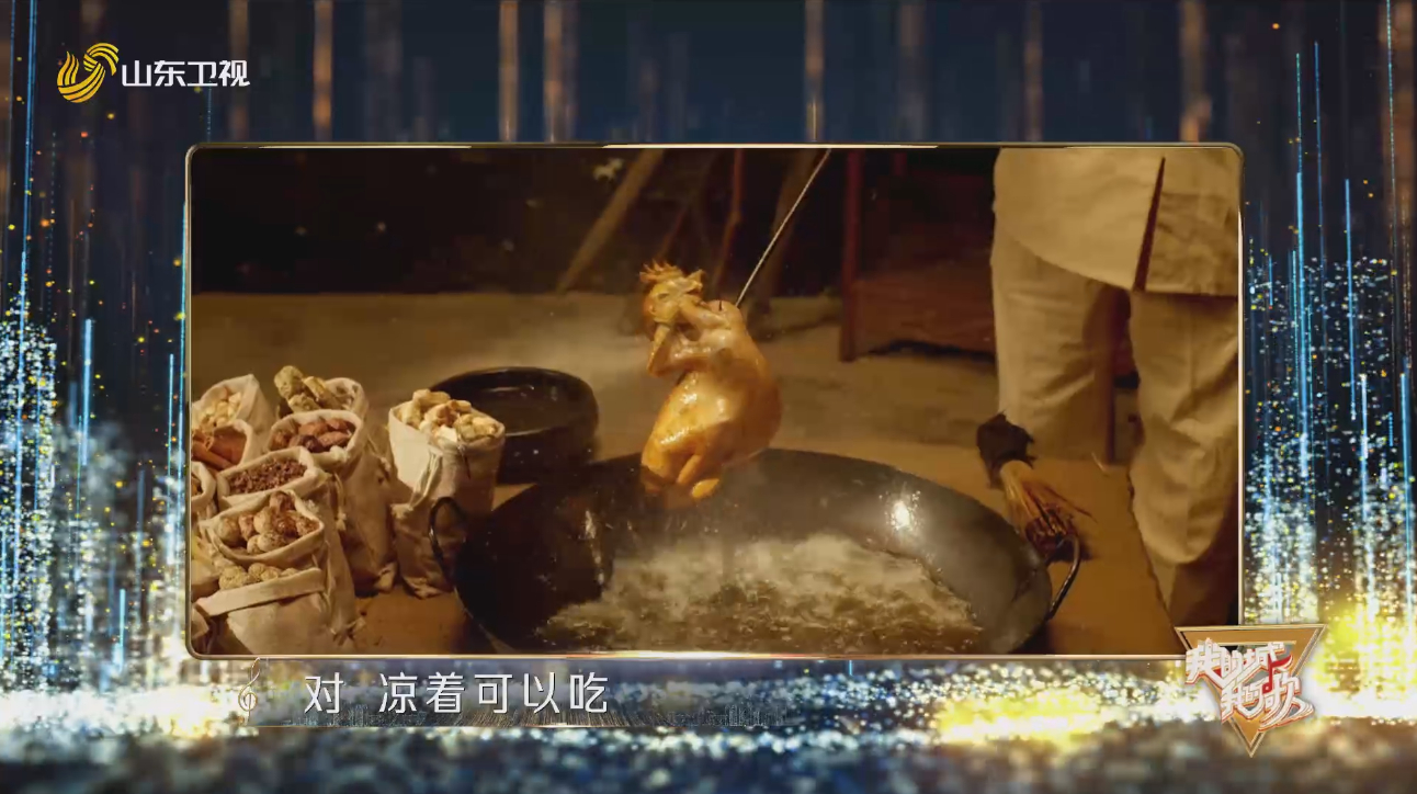 声音推荐人介绍德州扒鸡名称的来历