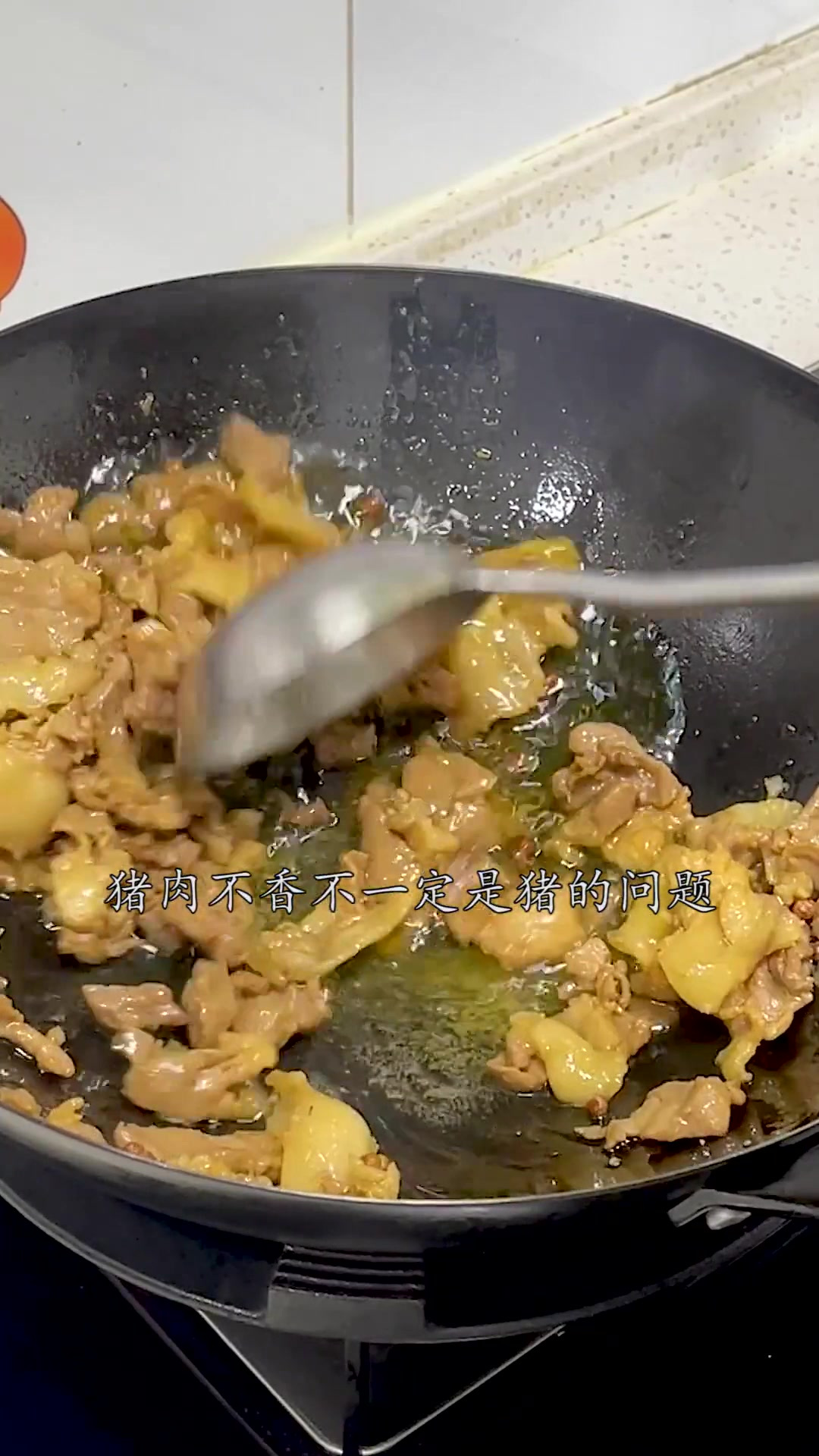川味木耳炒肉这样来做,香气逼人