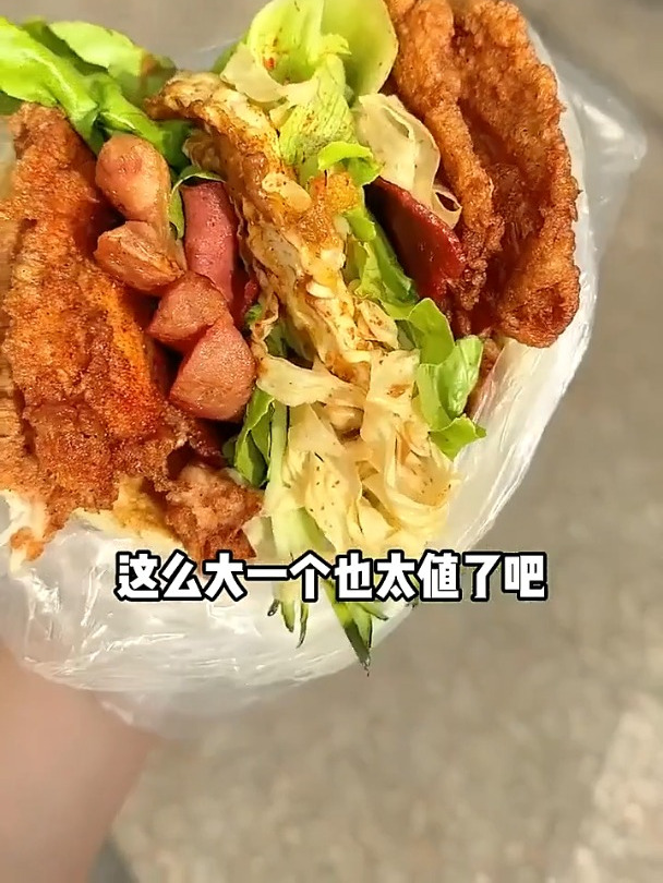超大里脊肉饼 10元一个,谁懂这一个里脊肉饼的含金量!