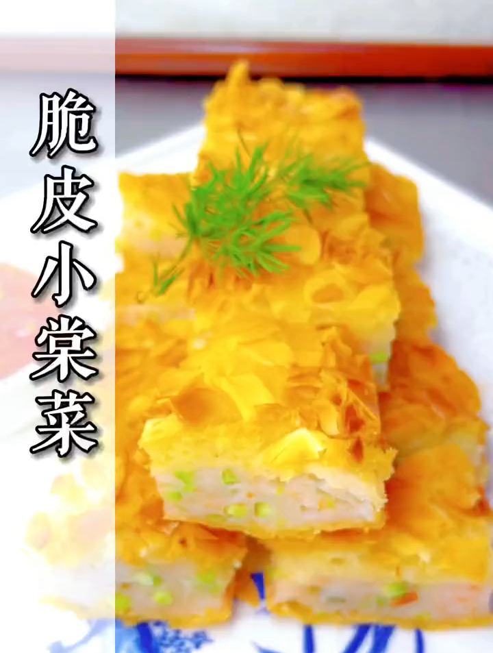 脆皮小棠菜外脆里嫩,独特的做法口感丰富,一起学做菜