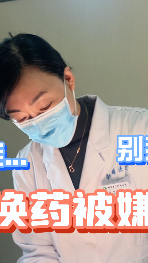 一指头进来差点“直了”丨肛裂手术换药还扩……扩肛?!