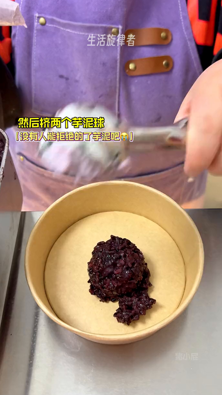 今天来和小学生抢吃的!校门口的芋泥大满贯!谁懂这口的含芋量!