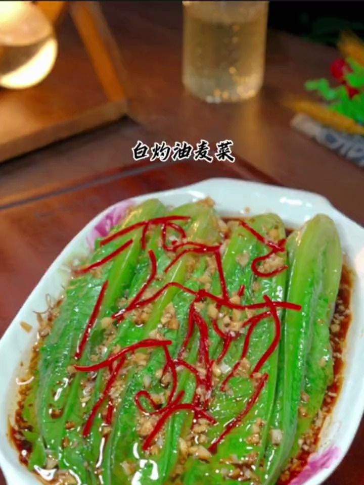 脆嫩可口的白灼油麦菜