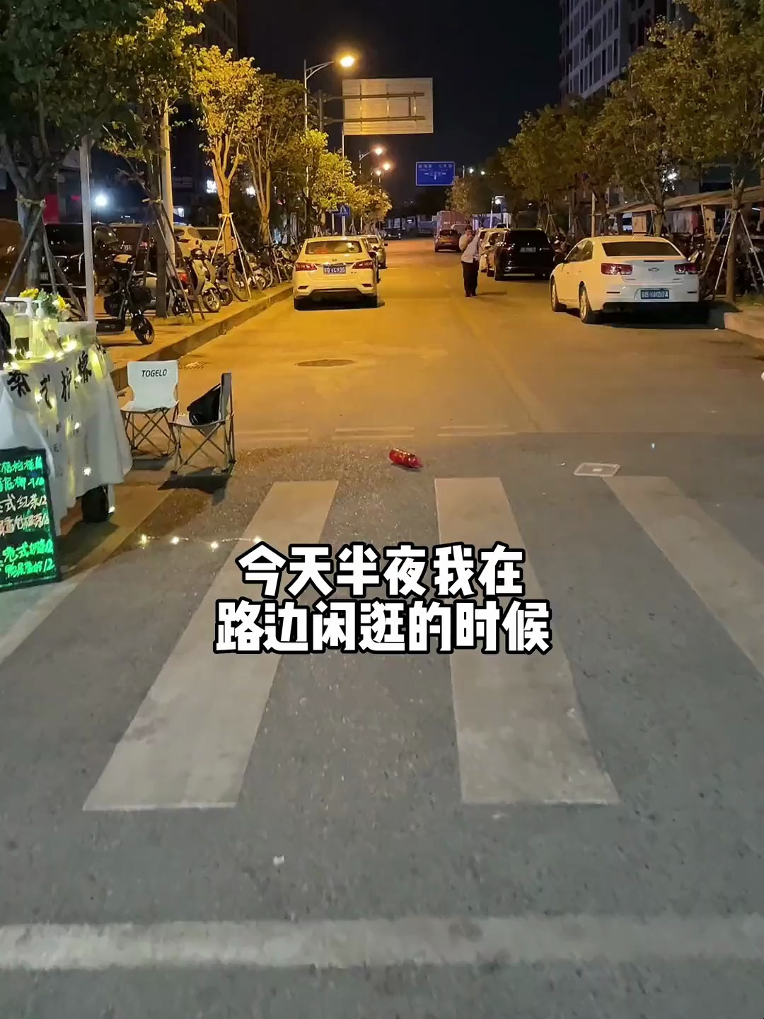 用一张画换了一杯柠檬茶