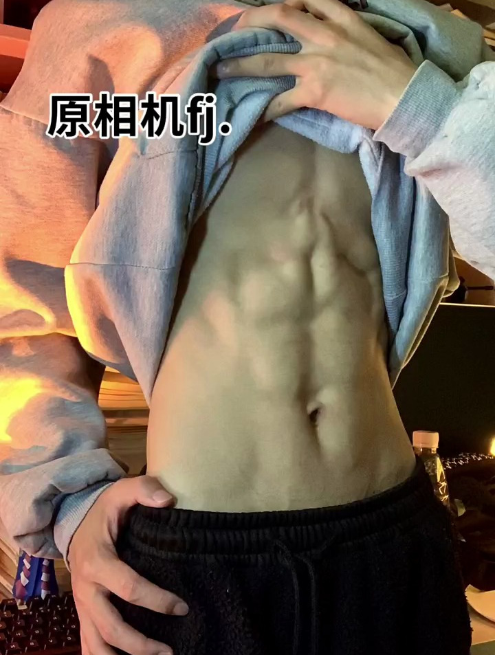 艾特列表的来看. 灰裤子 人鱼线