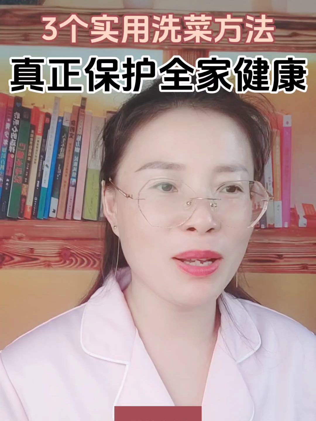 家庭主妇,学会这3个洗菜的方法,这才是真正降低农药残留