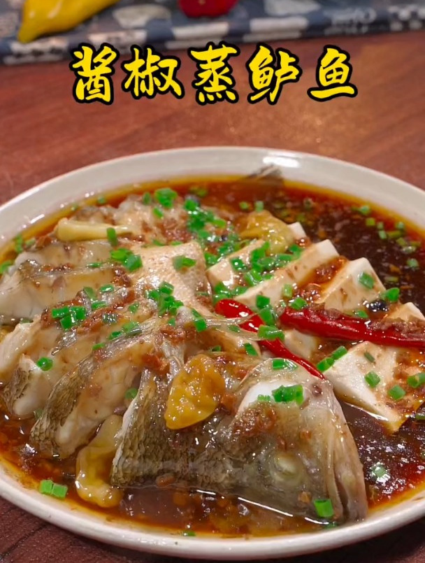 老公爱吃的酱椒蒸鱼