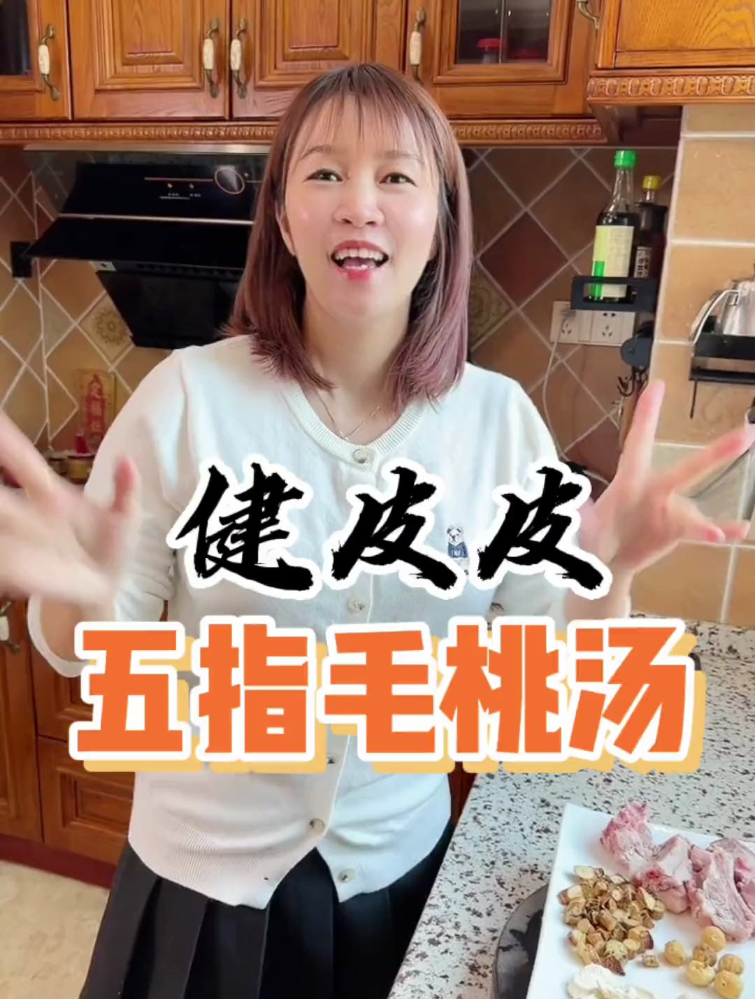 五指毛桃汤:日常家庭汤水,一年四季都岩饮