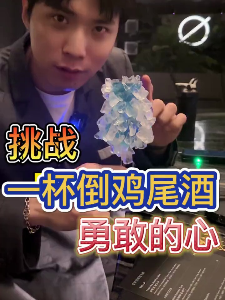如何手握寒冰 因为幸福如履薄冰