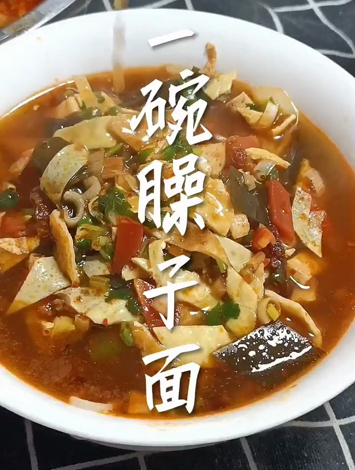 一碗臊子面对做法