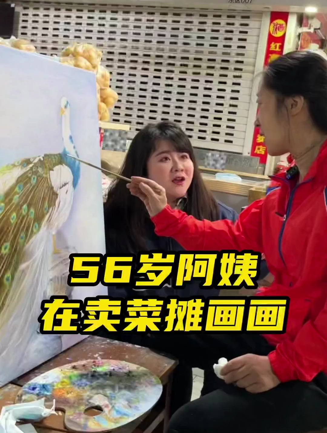 谁说梦想会被现实打败?56岁阿姨边卖菜边画画