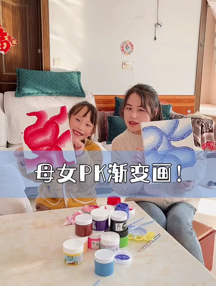 家人们你的春日渐变画来了!下次还想看我们做什么