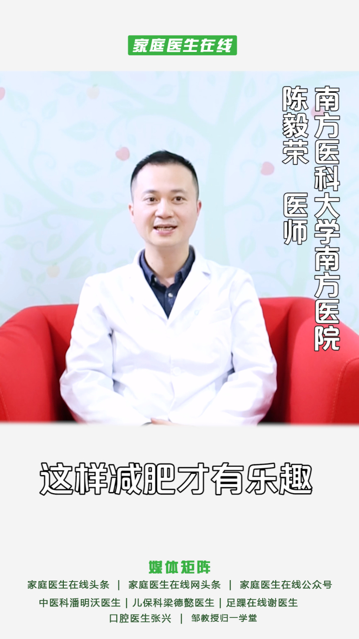 减肥期间,午餐我就不吃主食了?医生公布了自己的食谱,一起看看