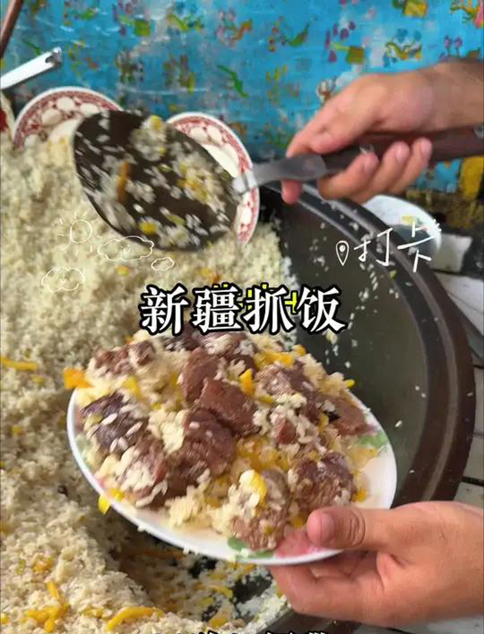 新疆喀什手抓饭!满满的牛肉!