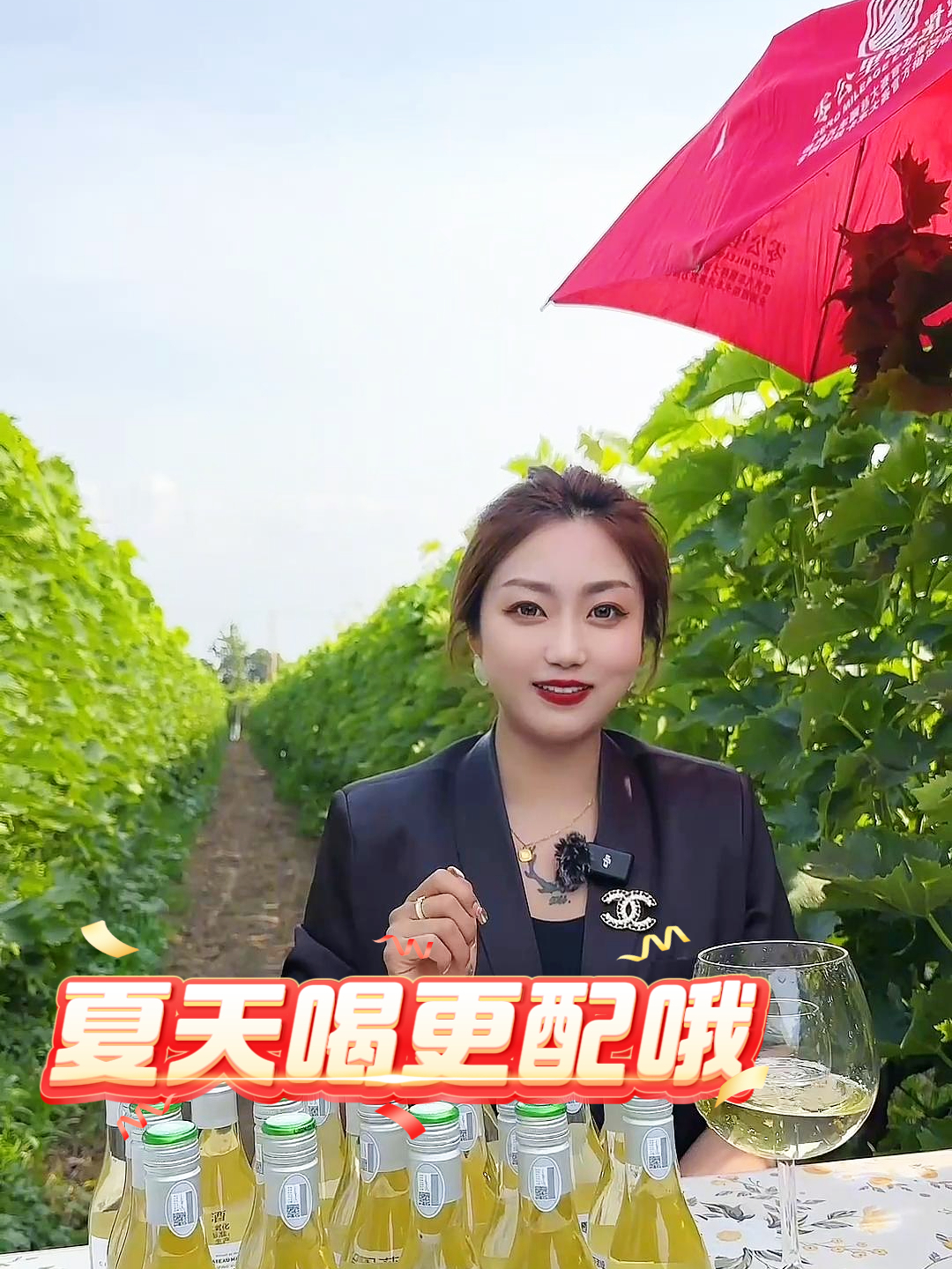 这可不是小甜水,是正儿八经葡萄汁酿造的半甜白葡萄酒