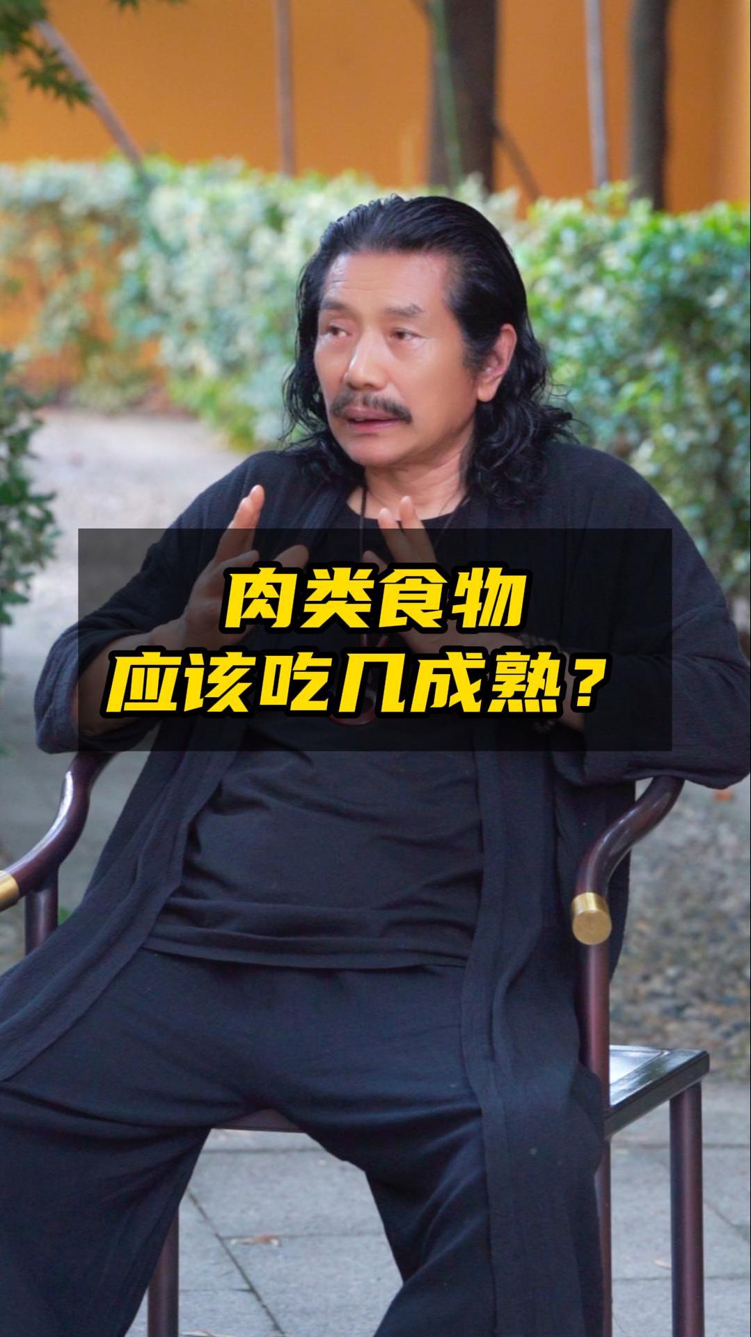 肉类食物应该吃几成熟?