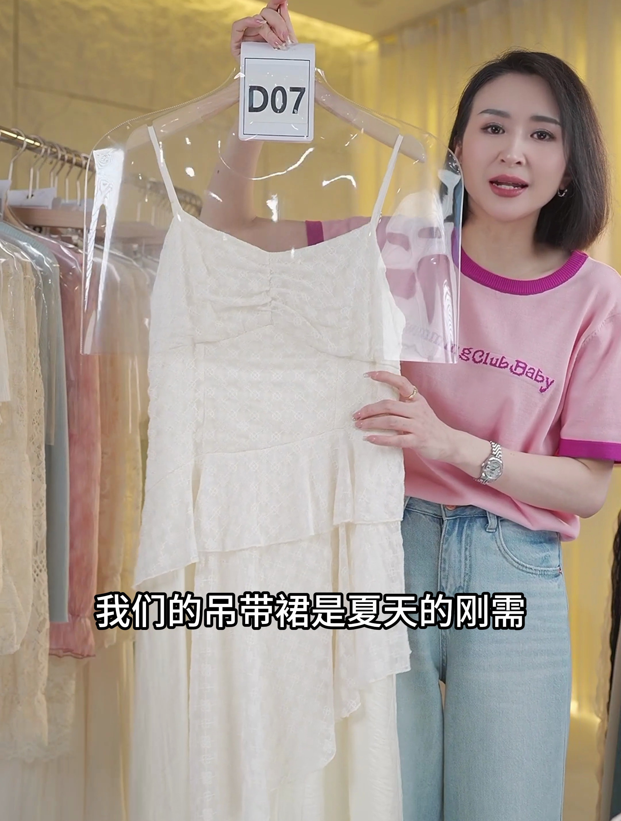 吊带连衣裙,展现夏日风情,性感与可爱兼具