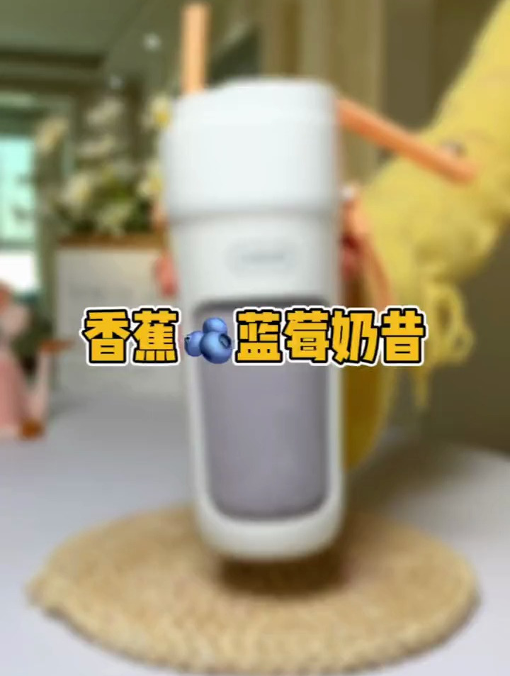 香蕉蓝莓奶昔,口感超好还很顺滑!