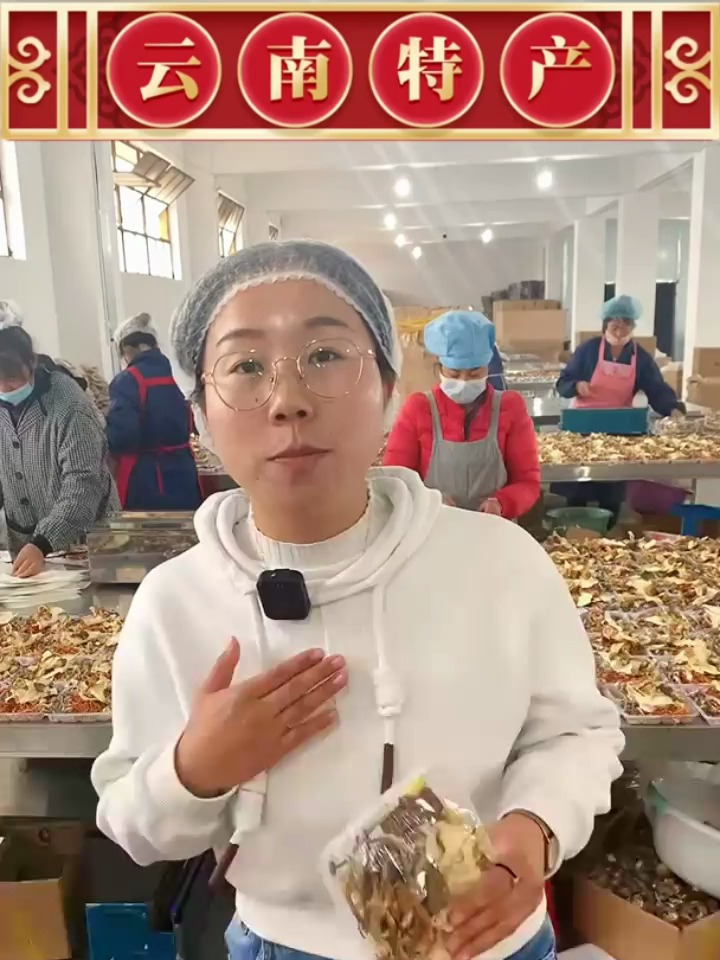 「云南菌汤包」广东煲汤必备食材 8大菌菇真材实料好味道