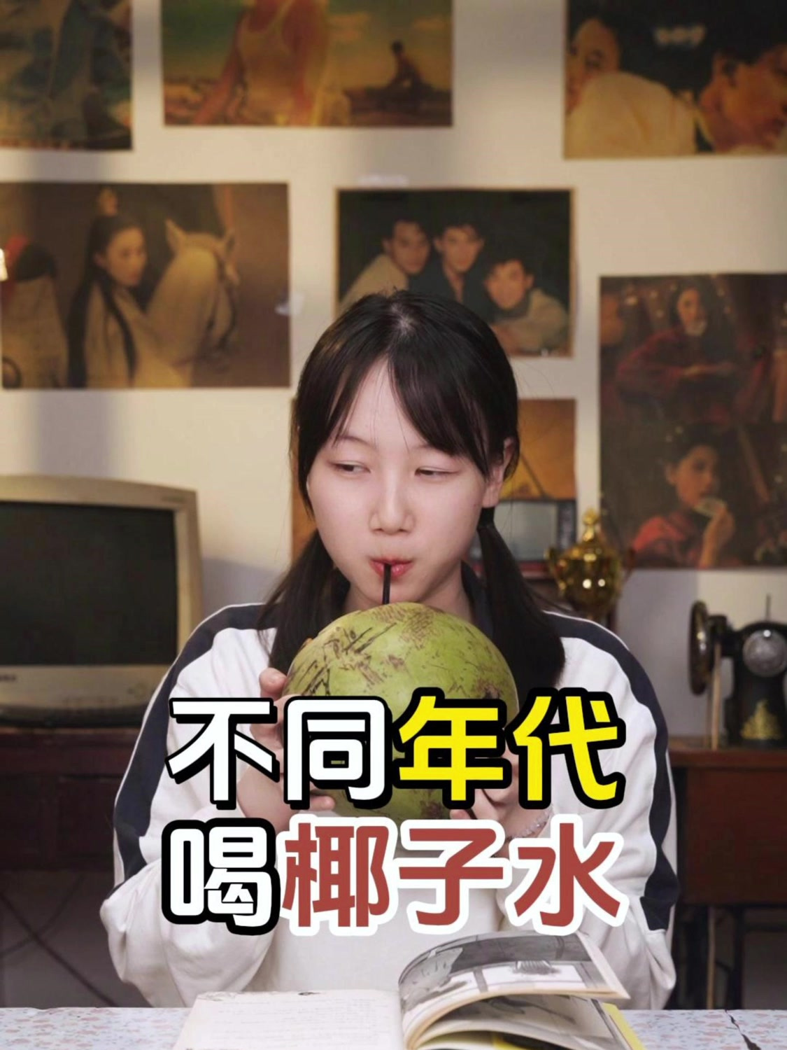 弟弟一口就把椰子水干完了?!还好椰子肉蘸红糖也挺好吃的