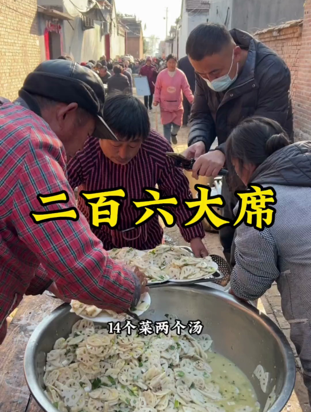 山东乡村260一桌的大席菜,真实惠